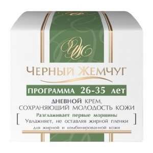  Day Cream, Preserves Youthfulness of Skin for 26 35 Years 