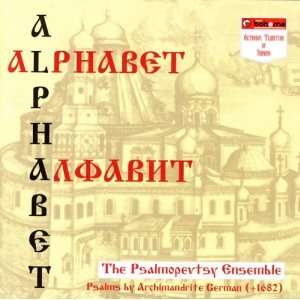  The Alphabet Psalms by Archimandrite German Music