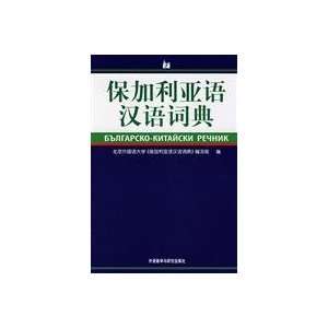  ) Foreign Language Teaching and Research Press Pub. Books