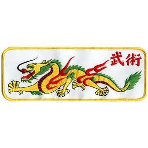  Patch   Deluxe Golden Dragon Patch