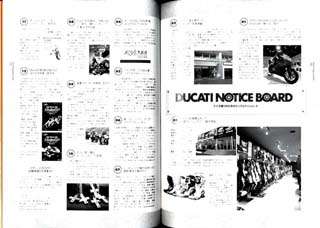 DUCATI MAGAZINE Vol.45 Sep,2008 MONSTER 696 MHR900 750SS  