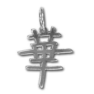    Sterling Silver Glory Kanji Chinese Symbol Charm: Jewelry