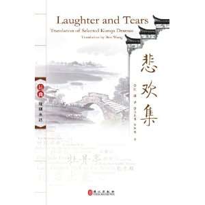  Laughter and Tears Translation of Selected Kunqu Dramas 