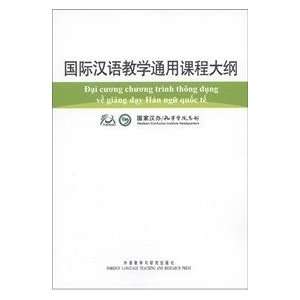  Curriculum for Chinese Language Teaching (Vietnamese. Chinese 