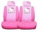 Hello Kitty Ribbon Seat Covers (2 front seat covers)