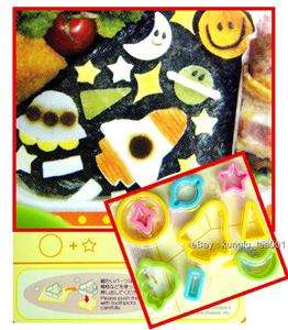 Sapce Rocket Planet UFO Star Food Cookie Cutter Mold  