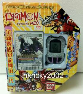 Bandai Digimon Neo Pendulum Ver 2.0 Grey Digivice Game  