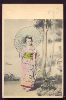 Geisha Costume Umbrella Japan China Dragon stamp 1899  
