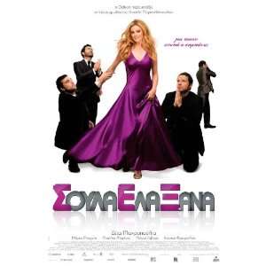   2009) 27 x 40 Movie Poster Greek Style B 