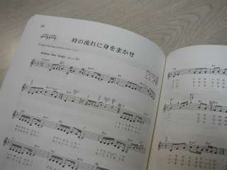 JAPANESE MELODY SONG MUSIC BOOK 101 TUNES HIKKI+  