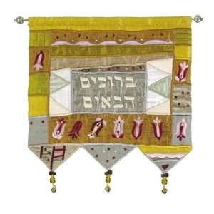 Welcome   Flowers   Gold Wall Hanging in Hebrew CAT# WH 2