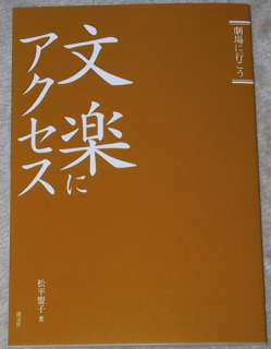Text Japanese   Printed on nicely lacquered stock   Conditon New 