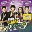 Camp Rock 2 The Final Jam (Deutsche Version)