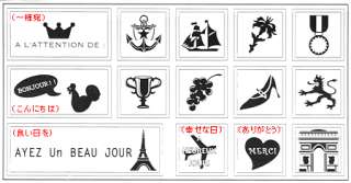 SYMBOLIC RUBBER STAMP COLLECTION FRANCE   from Japan  