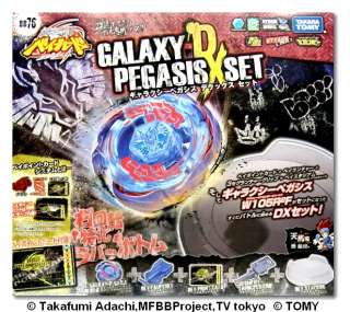   BEYBLADE Metal Fusion BB 76 Galaxy Pegasis Deluxe Set