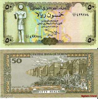 Yemen Arab Republic Banknote Paper money Currency  