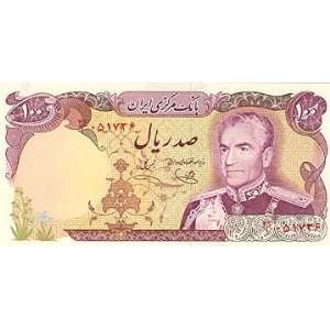   Shah M.R. Pahlavi Issued by Bank Markazi Iran Serial Number 41/1