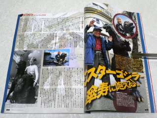   Toy Magazine FIGURE OU #133 Godzilla Toho Kaiju Tokusatsu Book Mook