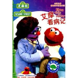  Sesame Street Bilingual DVDs: Toys & Games