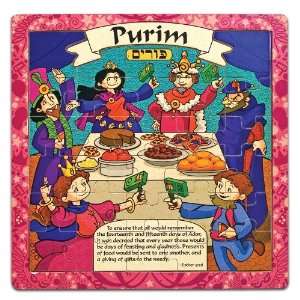  Wooden Jewish Holiday Puzzle Purim: Toys & Games