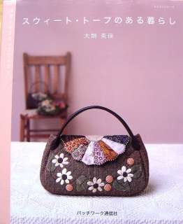   Taupe Life/Japanese Handmade Patchwork Craft Pattern Book/b39  