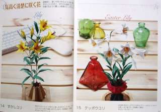3D Origami Flower Japanese Paper Craft Instruction Book  