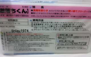 1pc x Multifunctional Magic Sponge Cleaner Eraser (Japan) + Free 